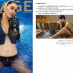 Image Magazine: July 2012 issue