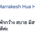 Facebook-review-from-K Pang