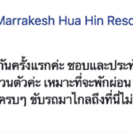 Facebook-review-from-K.-JI-Poshop