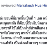 Facebook-review-from-K.-Nopporn