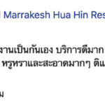 Facebook-review-from-K.Aon-