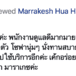 Facebook-review-from-K.Aoun_