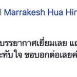 Facebook-review-from-K.Jaao_