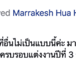 Facebook-review-from-K.Kasorn