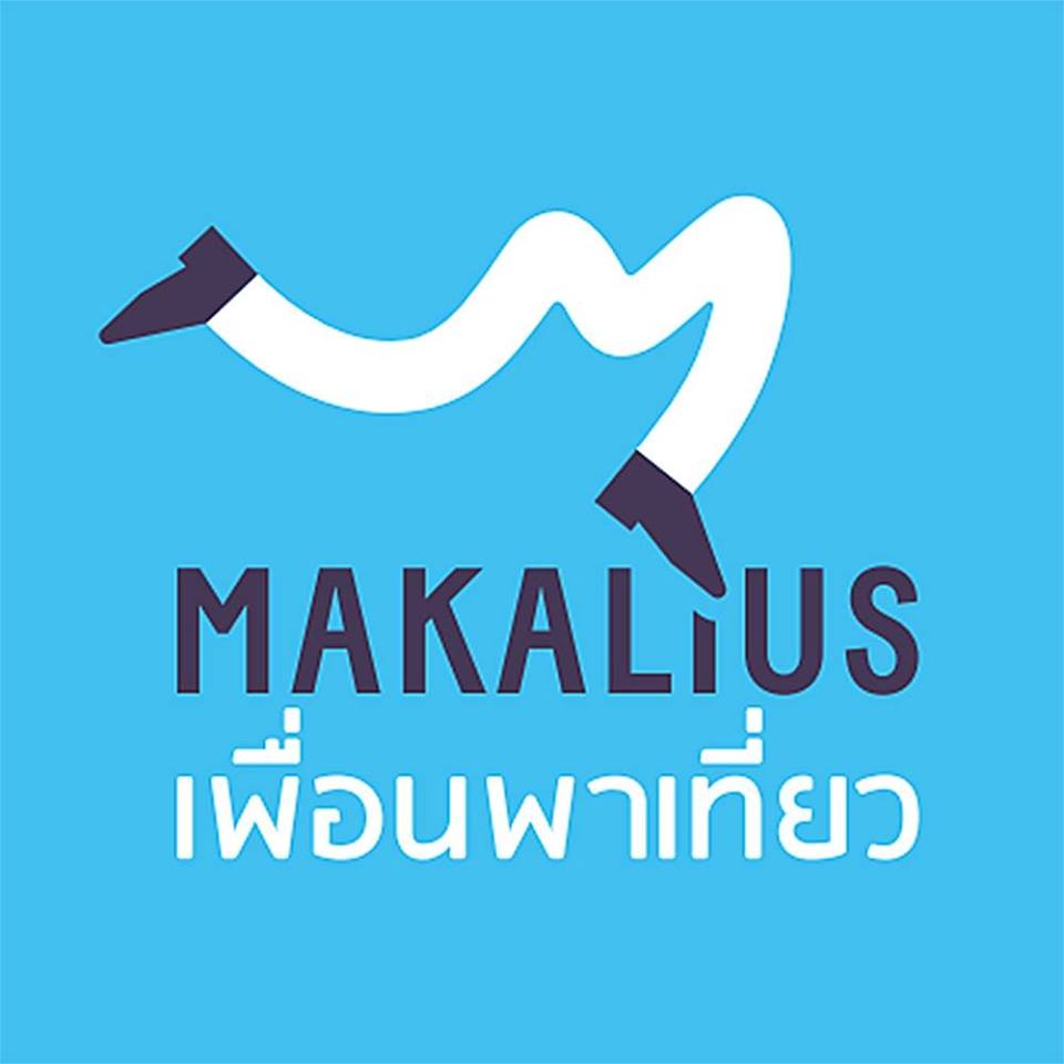 Makalius 